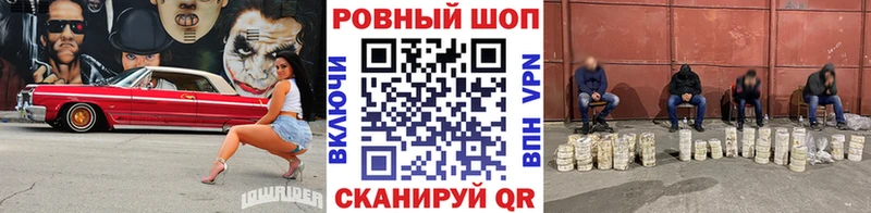 Купить Новосиль ГАШ  Канабис  A PVP  МЕФ 