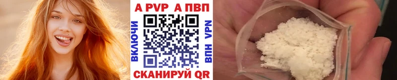 Alpha-PVP кристаллы  Новосиль 