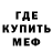Метадон белоснежный ABLYAMIT ALIEV