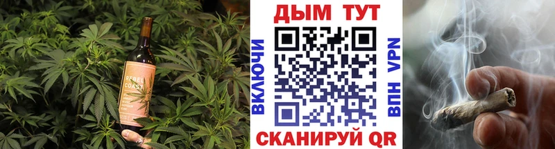 где купить   Новосиль  Canna-Cookies марихуана 