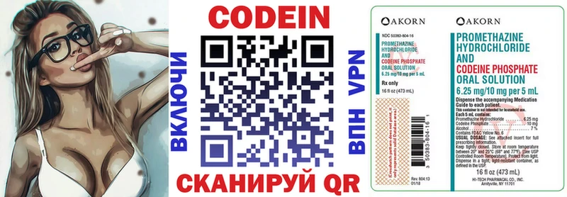кракен онион Новосиль Кодеиновый сироп Lean Purple Drank
