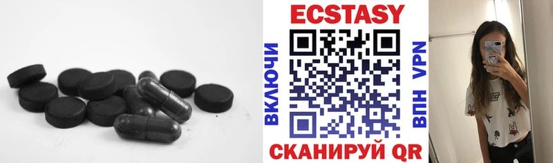 Ecstasy XTC  mega рабочий сайт  Новосиль 