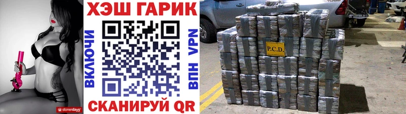 ГАШ VHQ Новосиль