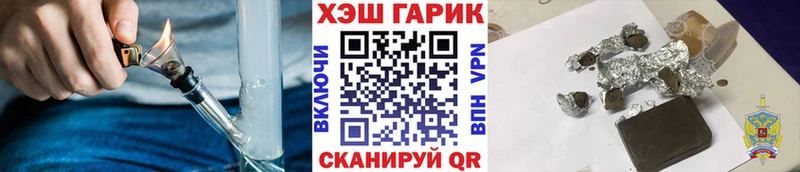 ГАШ ice o lator  Новосиль 