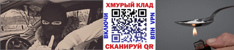 Героин гречка  где можно купить   Новосиль 