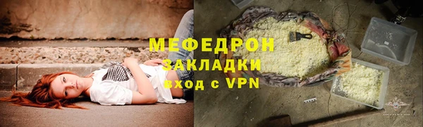 дживик Валдай