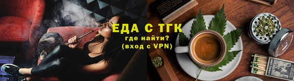 мет Михайловск