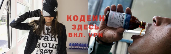 трава Надым