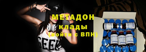 сатива Навашино