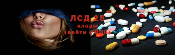 ПСИЛОЦИБИНОВЫЕ ГРИБЫ Мегион