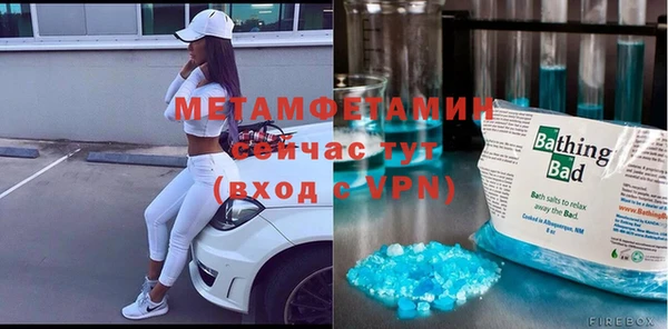мет Михайловск