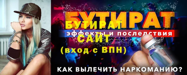 jwh Бутурлиновка