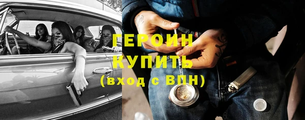 ПСИЛОЦИБИНОВЫЕ ГРИБЫ Медногорск