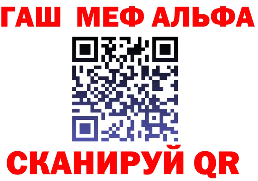 МЕФ VHQ вход это KRAKEN Новосиль