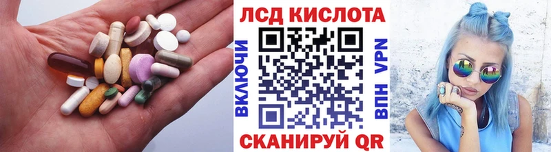 LSD-25 экстази кислота  Новосиль 