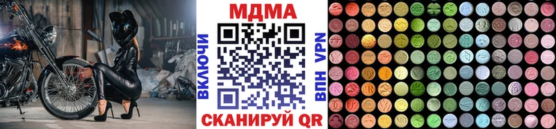 MDMA кристаллы  где можно купить наркотик  Новосиль 