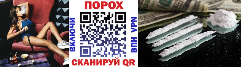 Первитин Methamphetamine Новосиль