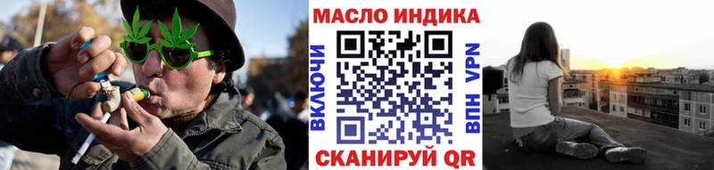 Дистиллят ТГК THC oil  Новосиль 